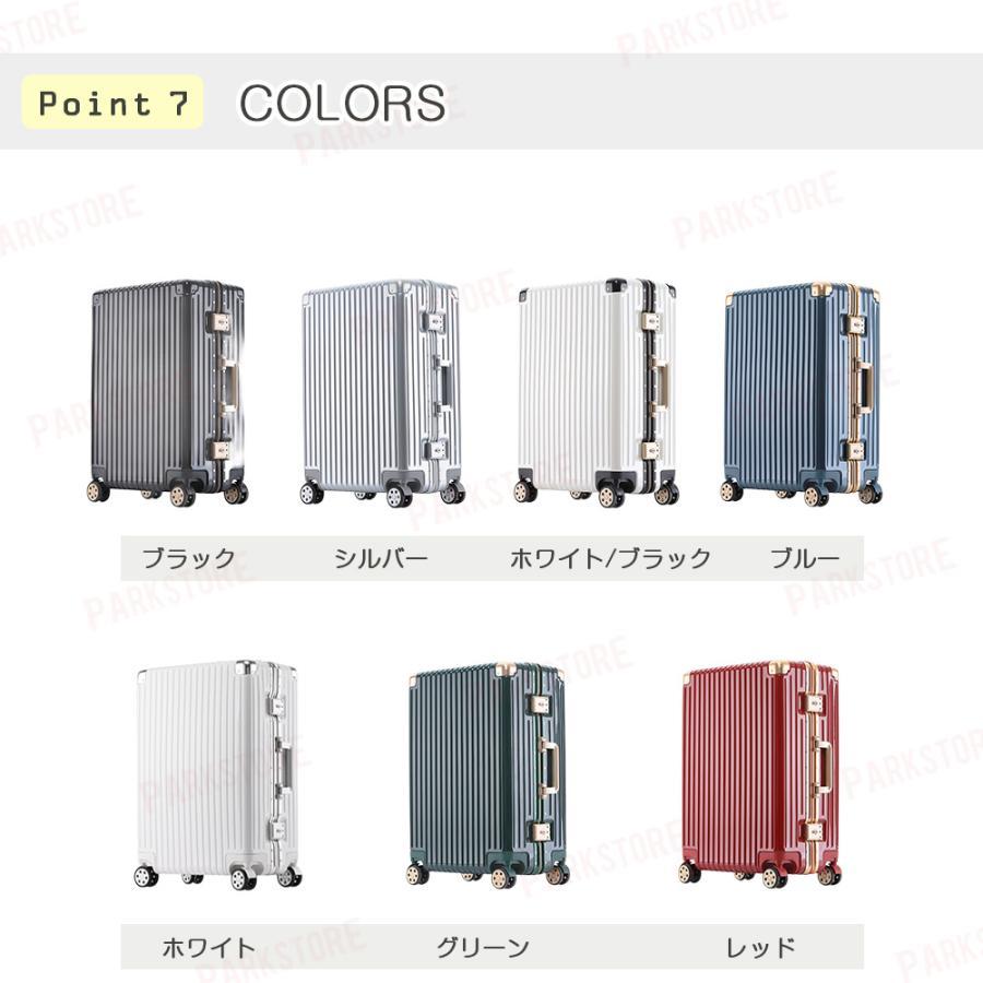 スーツケース アルミフレームタイプ キャリーケース シルバー 機内持込可Sサイズ Amazon | [JOORTI] [在庫処分] スーツケース アルミフレーム