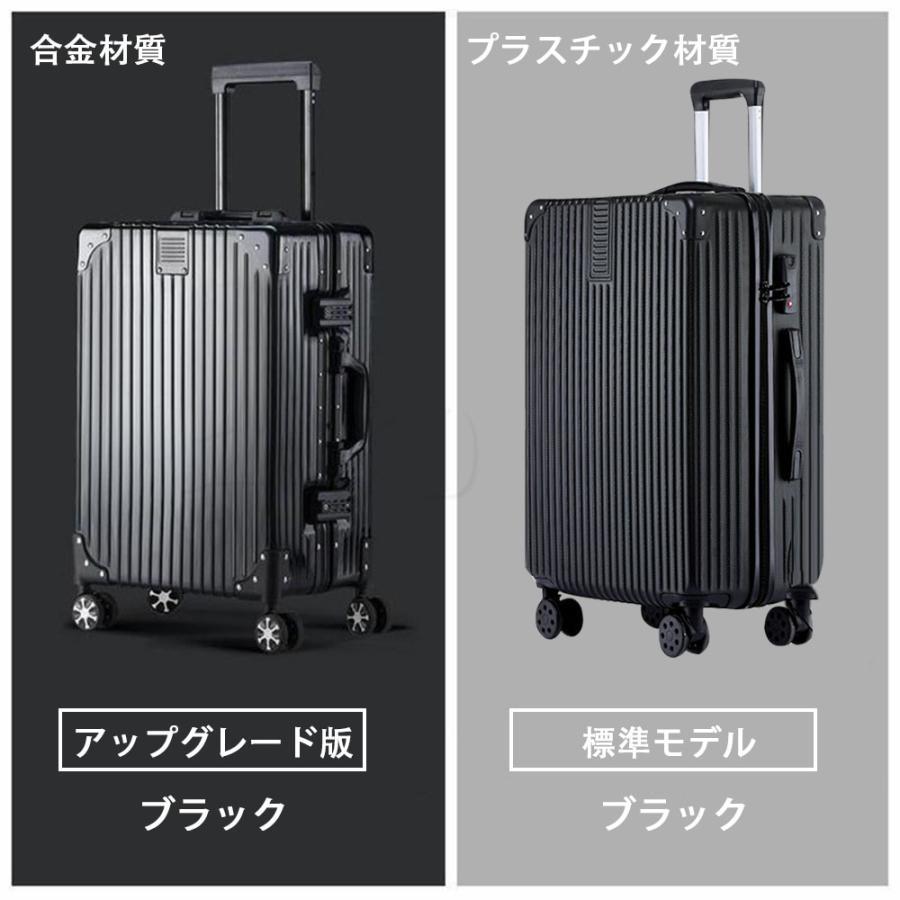 【新品未使用未開封！】限界66%OFF！かなりお安いです！大容量スーツケース！ 2024新作 スーツケース 機内持ち込み 軽量 Sサイズ 大容量 耐