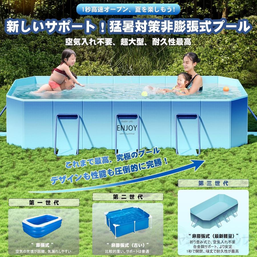 NAKUJ プール 空気入れ不要 折りたたみ 大型　3メートル Amazon.co.jp: NAKUJI 【2025新改良 非膨張式】プール 空気入れ