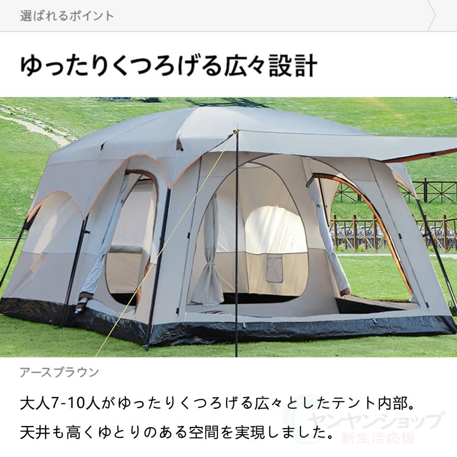 ツールームテント 家族豪華テント 2ルームテント 2室1室 大型
