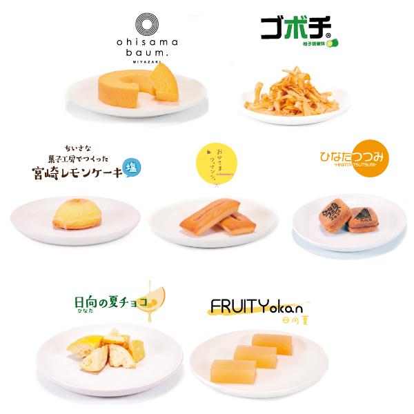 ひなたフェス2026】お土産コンプリートセット : やお九州 - 通販