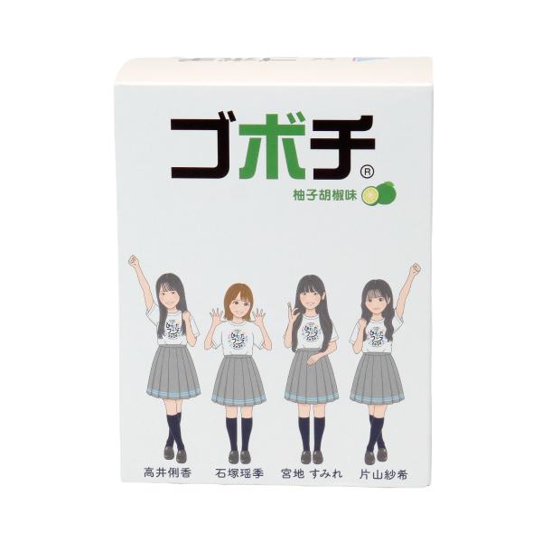 ひなたフェス2026】お土産コンプリートセット : やお九州 - 通販