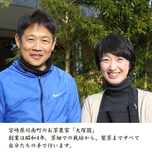 大塚園とプリンスホテルが共同開発したお茶【The FIRST GREEN TEA】１ケース（24本入り） |  | 01
