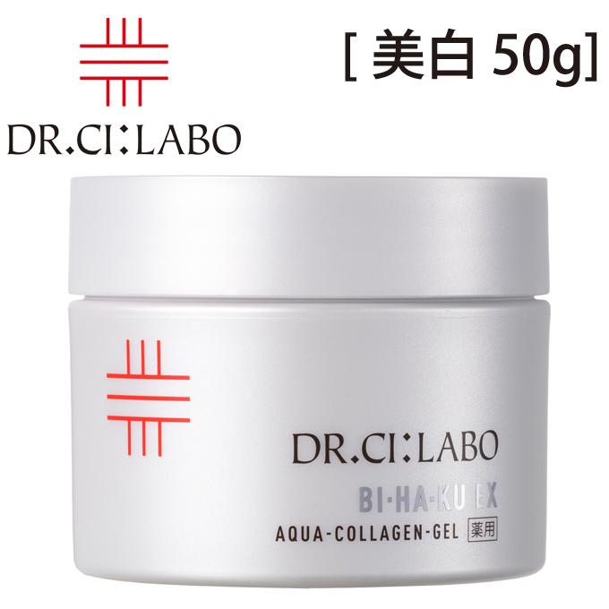 新着セール 新品 5点セット ドクターシーラボ 薬用アクアコラーゲン