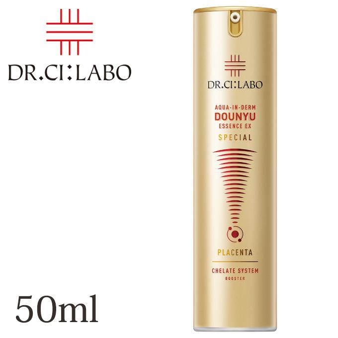 DR.CI:Labo 導入美容液50ml 2本セット Dr.Ci：Labo（ドクターシーラボ） Dr. Ci:Labo人気の導入美容液 赤の