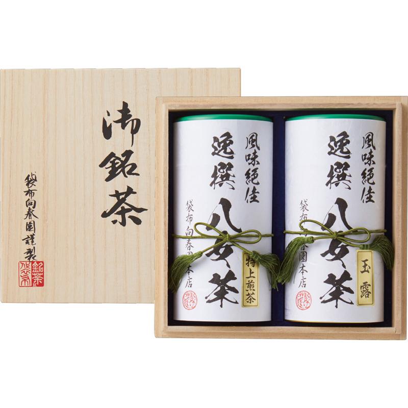 海外最新 快気祝いのお返し 法事 お供え物 お返し 送料無料 袋布向春園本店 八女茶詰合せ 桐箱入 楽天1位 Www Technet 21 Org