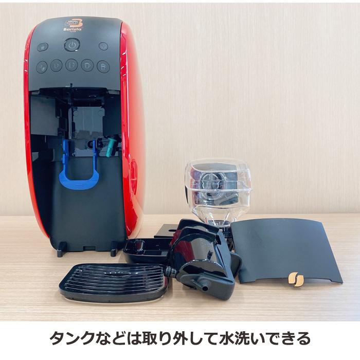 新発売【送料無料】ネスレ ネスカフェ ゴールドブレンド バリスタ W 新発売【送料無料】ネスレ ネスカフェ ゴールドブレンド バリスタ W