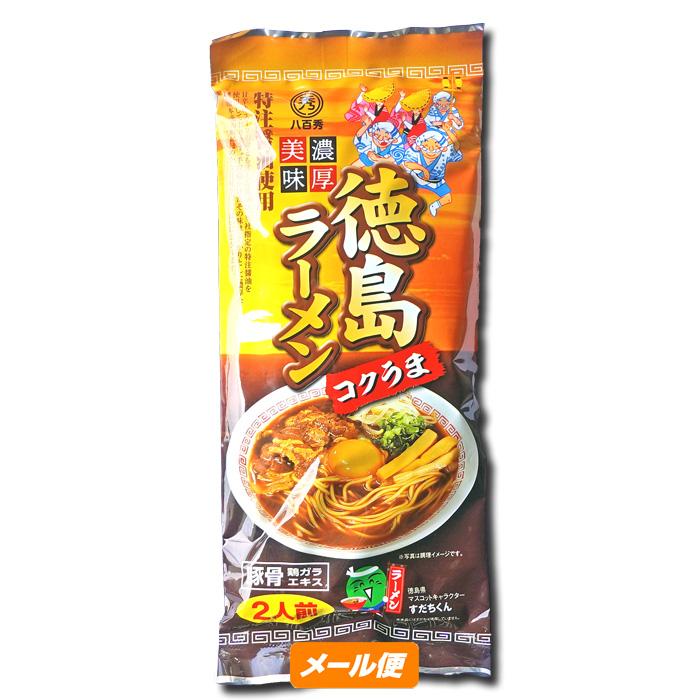 徳島ラーメン 春陽軒 棒麺２食 入袋 ネギ入り ゆうメール500 m モリタケ八百秀 通販 Yahoo ショッピング