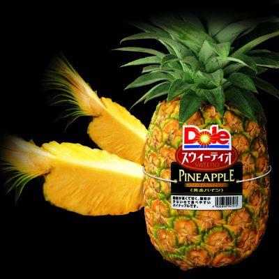 パイン Doleスウィーティオパイナップル 6 7玉入り 10kg Dolepine ヤオネット 通販 Yahoo ショッピング