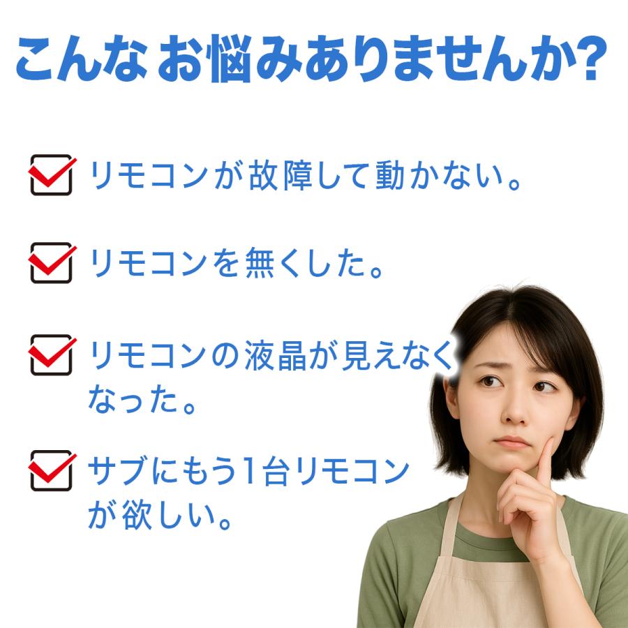 霧ヶ峰 三菱 エアコン リモコン 互換品 汎用 MITSUBISHI 設定不要