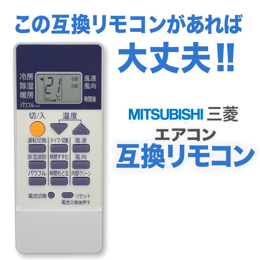 三菱電機 エアコンリモコン 3G16 w17b8b5 三菱電機 エアコンリモコン 3G16 w17b8b5 【公式通販】