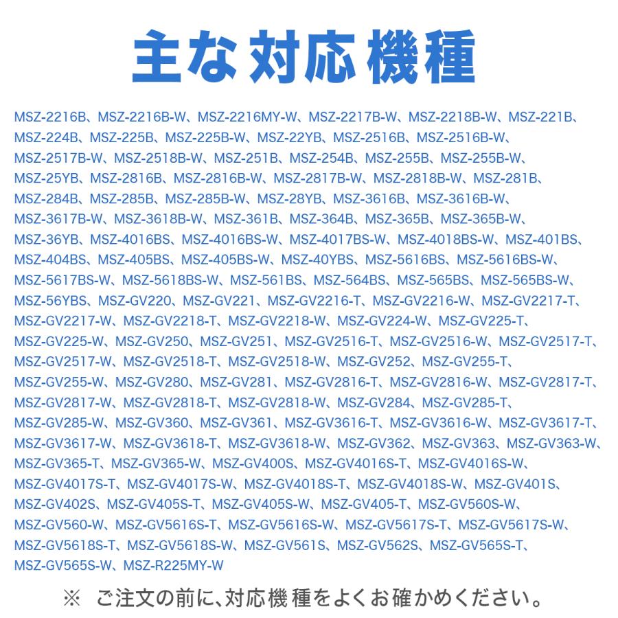 霧ヶ峰 三菱 エアコン リモコン 互換品 汎用 MITSUBISHI 設定不要