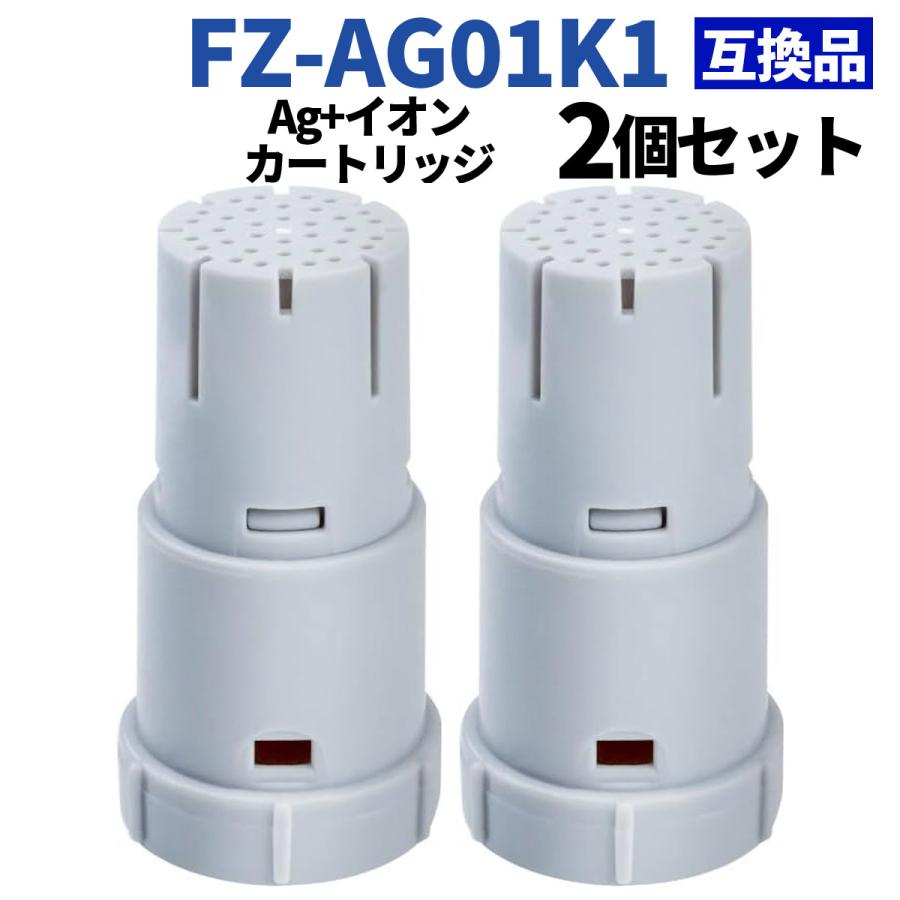 シャープ イオンカートリッジ 互換品 FZ-AG01K1 2個セット 加湿空気
