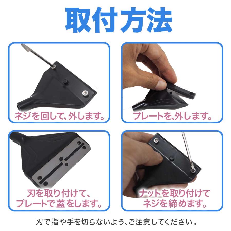 カバー付き コケ取り スクレーパー プロレイザー 42cm 替え刃 10枚付