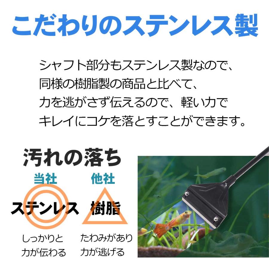 カバー付き コケ取り スクレーパー プロレイザー 42cm 替え刃 10枚付