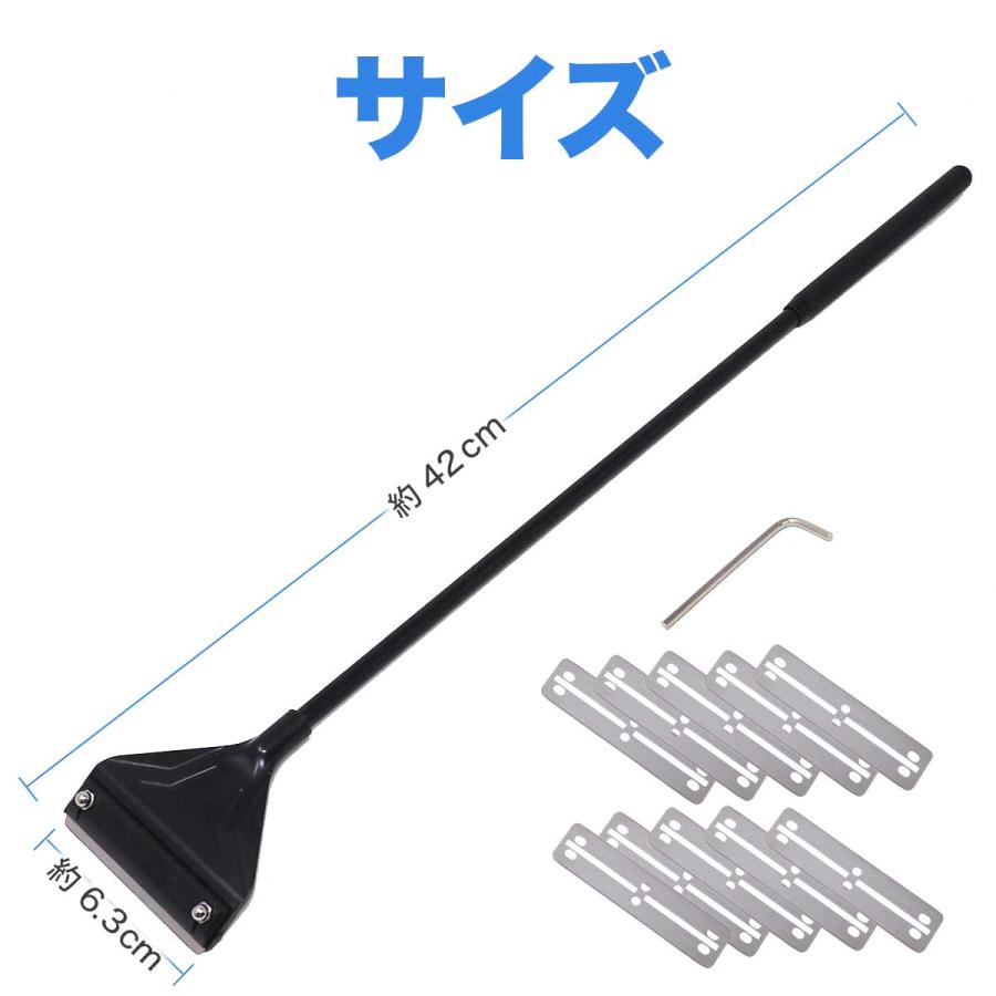 カバー付き コケ取り スクレーパー プロレイザー 42cm 替え刃 10枚付