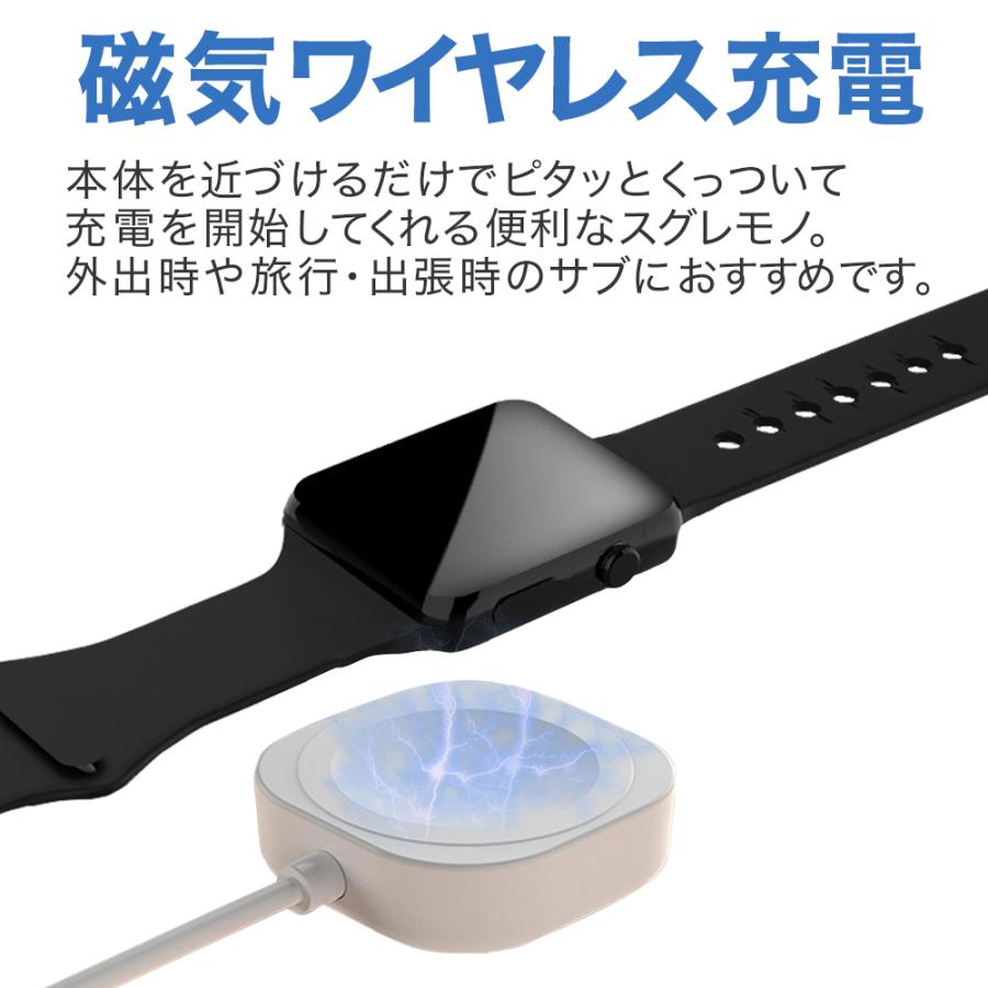 アップルウォッチ 充電器 1m Apple Watch ワイヤレス充電 コンパクト USB充電 マグネット 充電ケーブル｜yaostore｜02