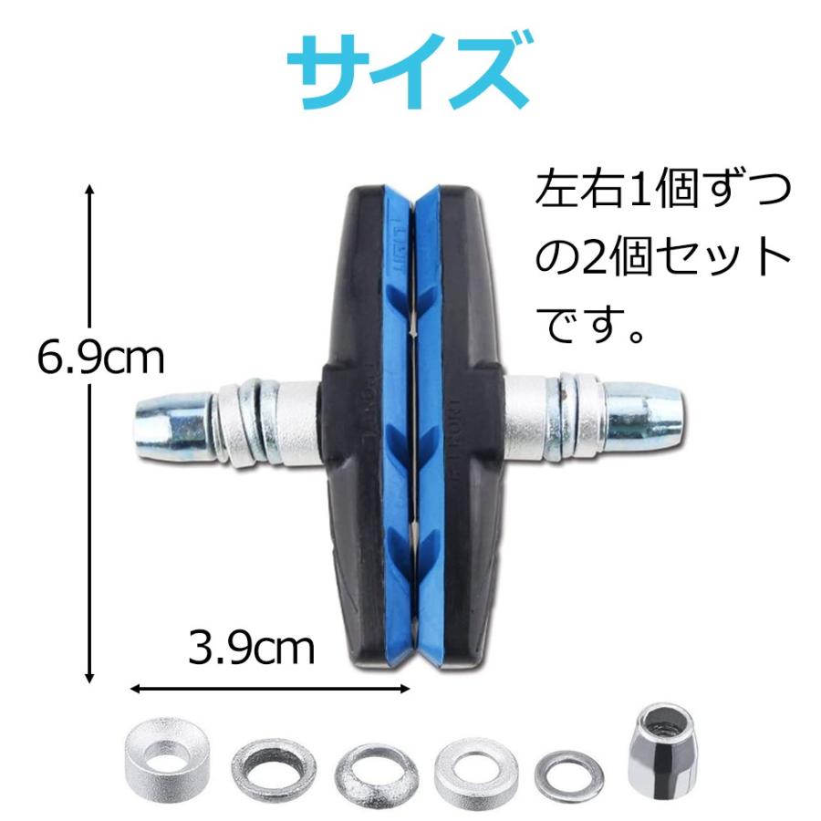 ブレーキシュー Vブレーキ 自転車 左右セット カラー クロスバイク マウンテンバイク V型 :BC1:YAOSTORE - 通販 - Yahoo!ショッピング ブレーキシュー Vブレーキ 自転車 左右セット カラー クロスバイク マウンテンバイク V型 :BC1:YAOSTORE - 通販 - Yahoo!ショッピング