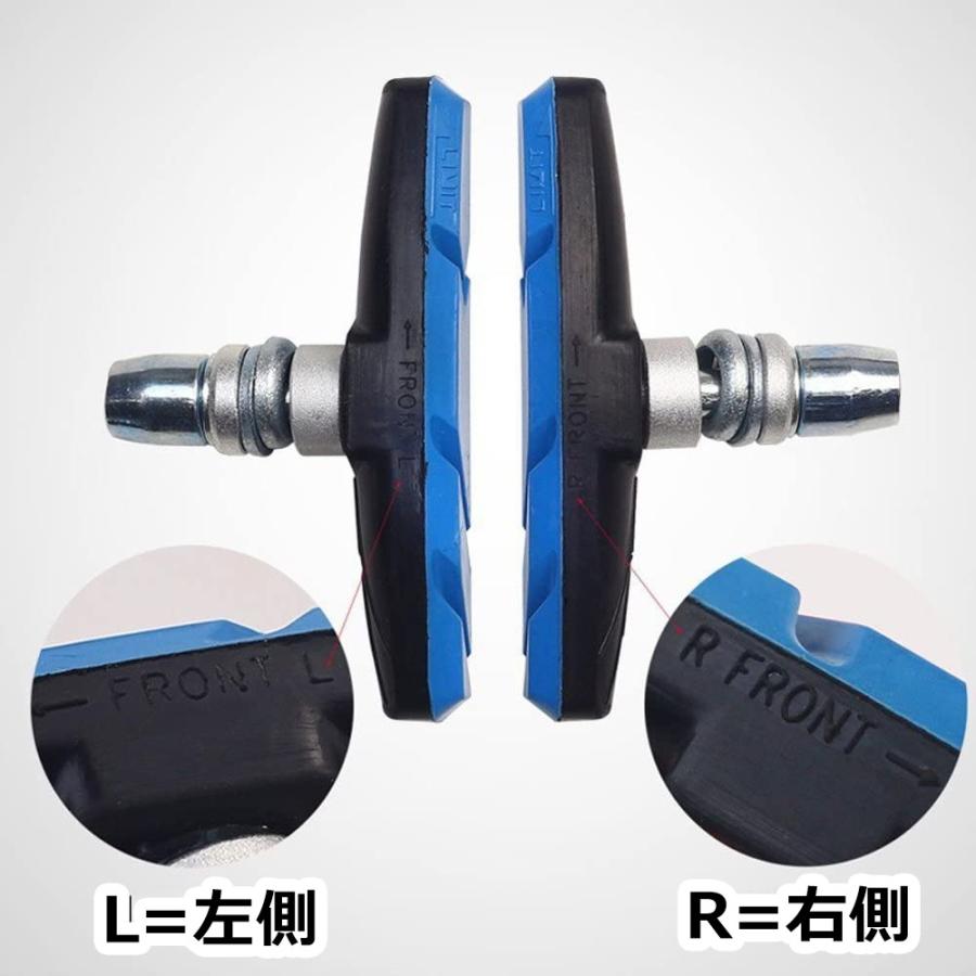 ブレーキシュー Vブレーキ 自転車 左右セット カラー クロスバイク マウンテンバイク V型 :BC1:YAOSTORE - 通販 - Yahoo!ショッピング ブレーキシュー Vブレーキ 自転車 左右セット カラー クロスバイク マウンテンバイク V型 :BC1:YAOSTORE - 通販 - Yahoo!ショッピング