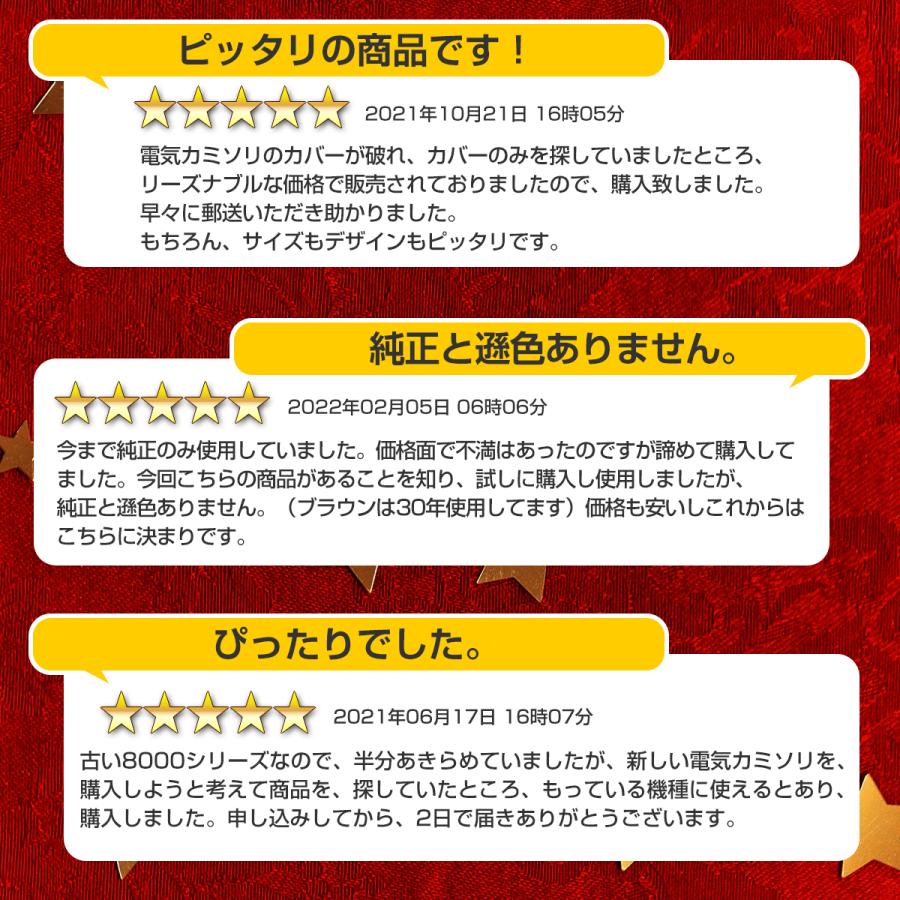 ブラウン シェーバー 替刃 F51 網刃 のみ 互換品 ブラック シルバー シリーズ5 フレックス コントゥア BRAUN 替え刃 |  | 02