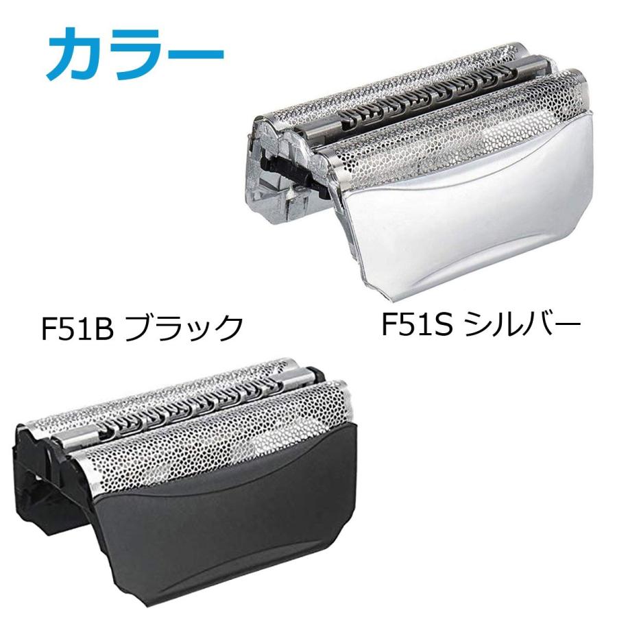 ブラウン シェーバー 替刃 F51 網刃 のみ 互換品 ブラック シルバー シリーズ5 フレックス コントゥア BRAUN 替え刃 |  | 03