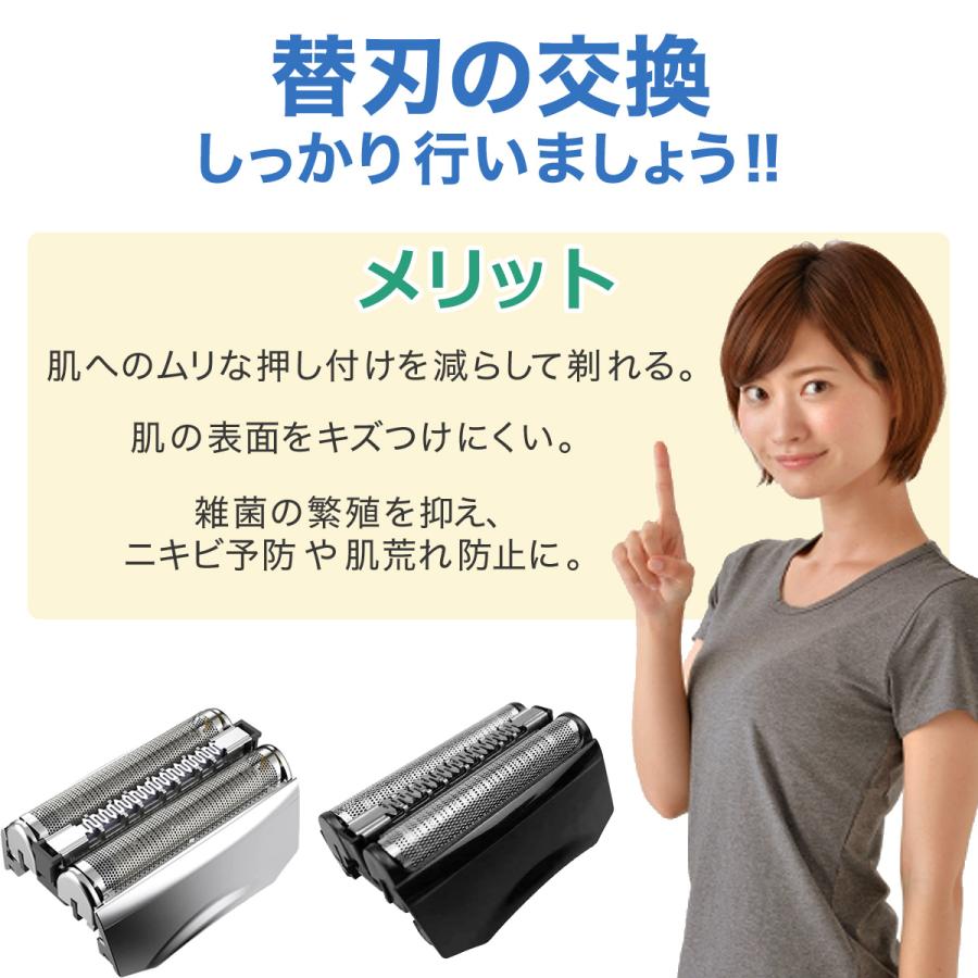 ブラウン シェーバー 替刃 シリーズ7 70S 70B 互換品 F/S70S ブラウン シェーバー 替刃 シリーズ7 70S 70B 互換品 F/S70S