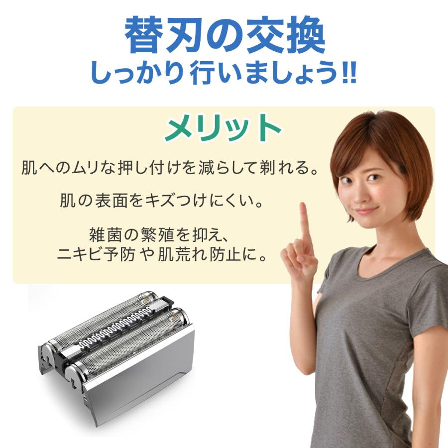 BRAUN Series 9 ブラウン シェーバー 替刃 シリーズ8 83M 互換品 F