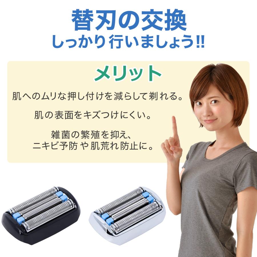 BRAUN Series 9 ブラウン シェーバー 替刃 シリーズ9 92S 92B BRAUN Series 9 ブラウン シェーバー 替刃 シリーズ9 92S 92B