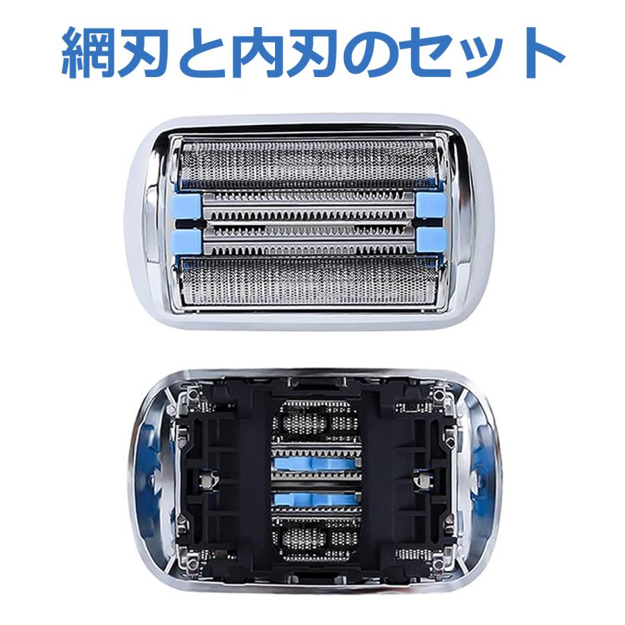 BRAUN Series 9 ブラウン シェーバー 替刃 シリーズ9 92S 92B BRAUN Series 9 ブラウン シェーバー 替刃 シリーズ9 92S 92B