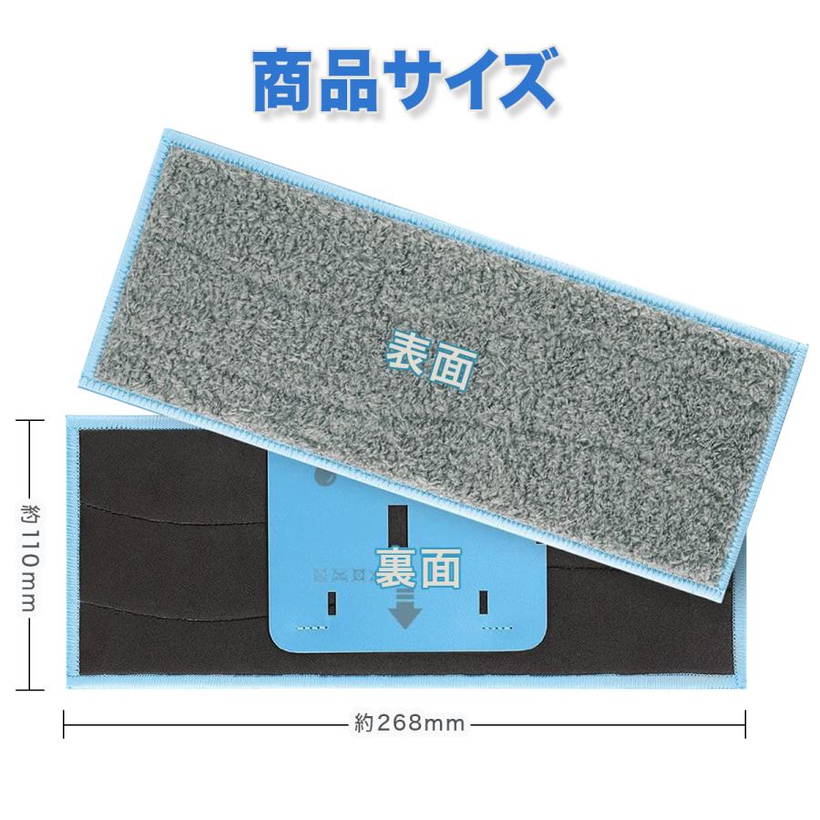 ブラーバ ジェット m6 ウェットパッド 互換品 3枚セット 3枚 水洗いOK