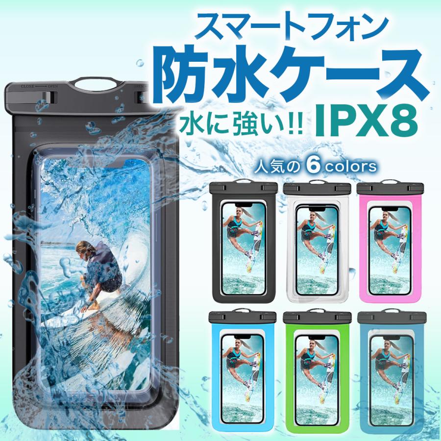 防水 スマホケース 防水ケース プール 海水浴 iPhone android 防水 スマホケース 防水ケース プール 海水浴 iPhone android