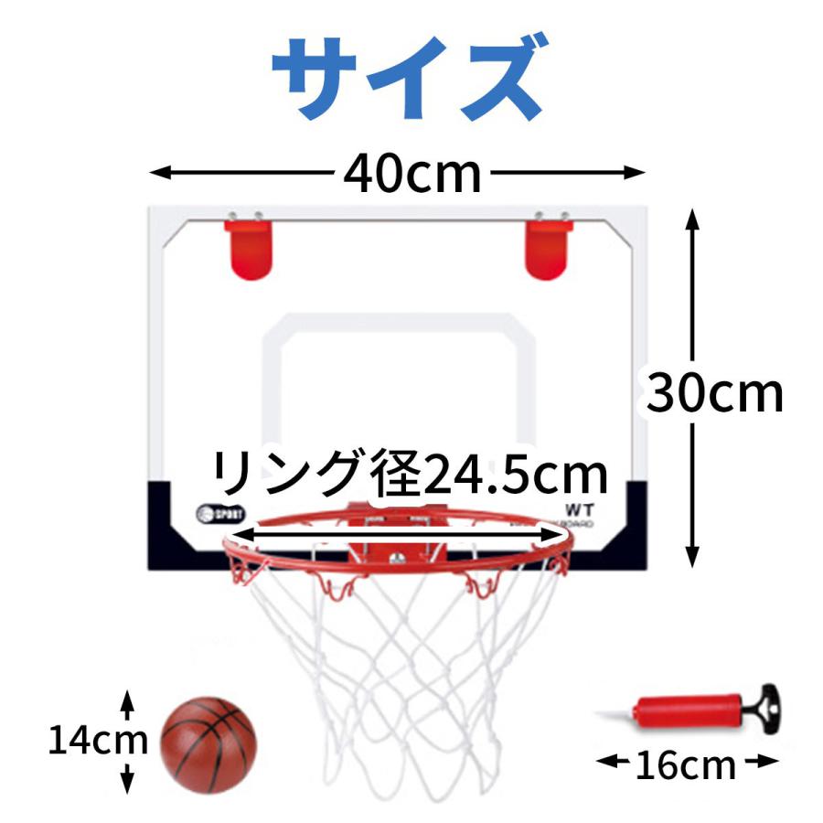 訳あり バスケ ミニゴールセット ボール付き 室内 シューティング シュート練習 おもちゃ バスケットボール Bsk1 Yaostore 通販 Yahoo ショッピング