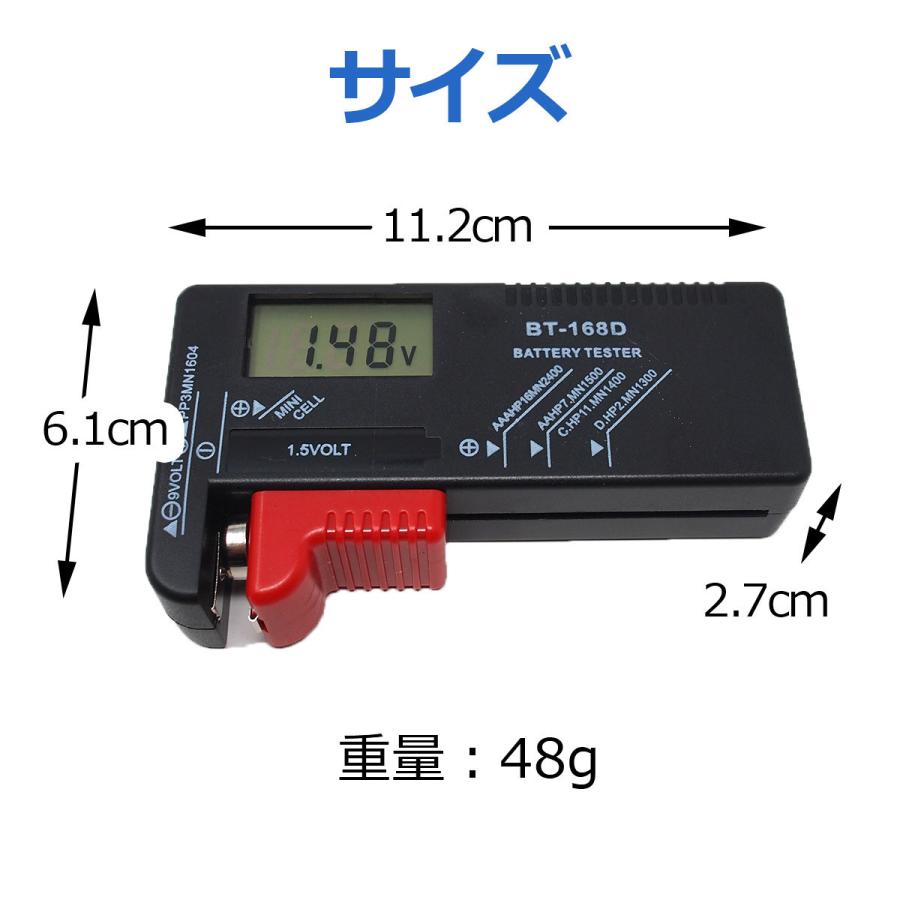リチウム電池、残量計、 正確な電流計測 残量。 41HKmQNc3XL.jpg