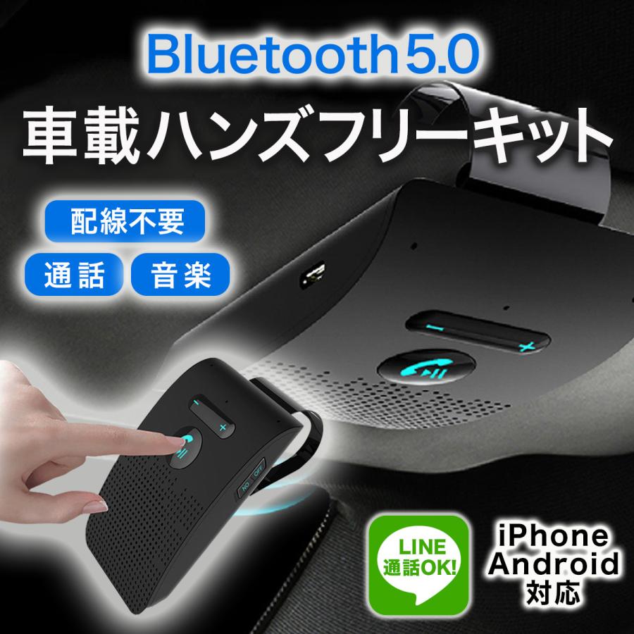 Bluetooth ハンズフリー ワイヤレス ハンズフリー キット 車載 ハンズフリーキット 日本語音声 ハンズフリー通話 Siri Bth1 Yaostore 通販 Yahoo ショッピング