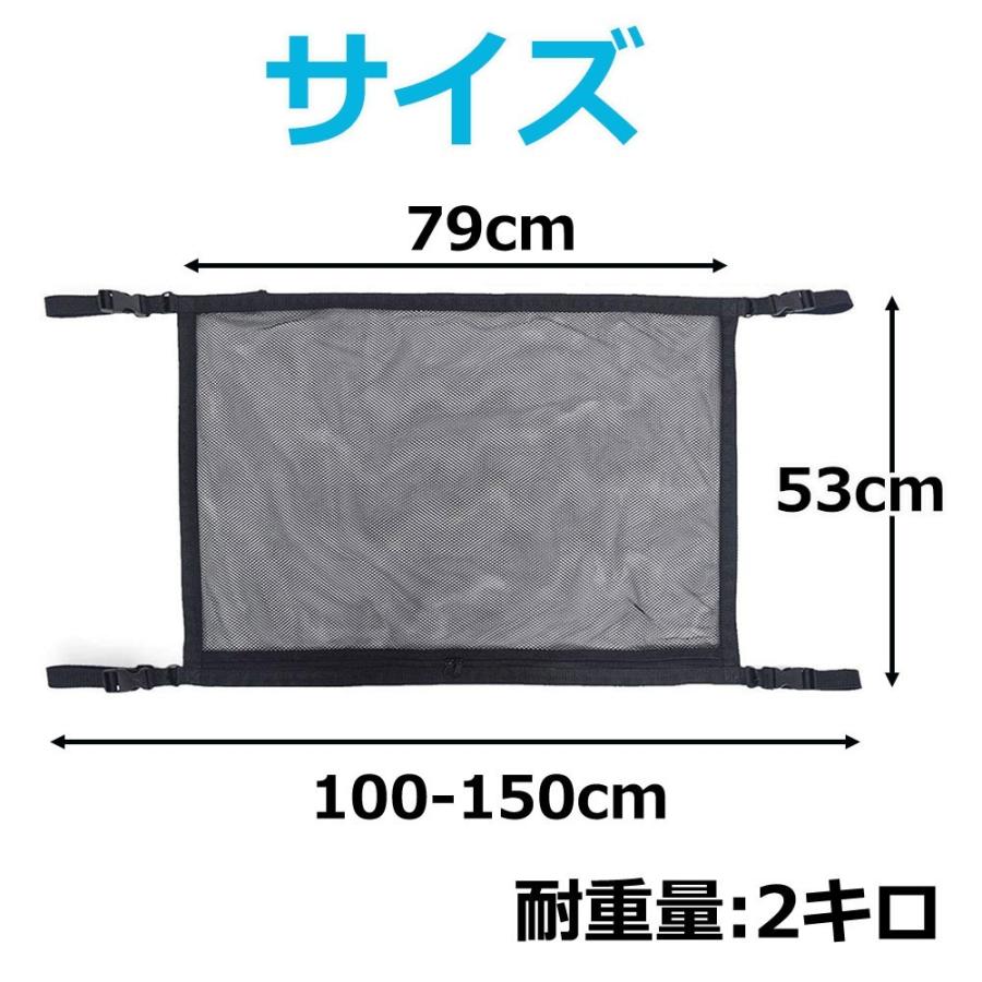 ミニバン 車内 天井収納 ネット ヘッドスペース  車中泊 収納 ラゲッジ 車 |  | 08