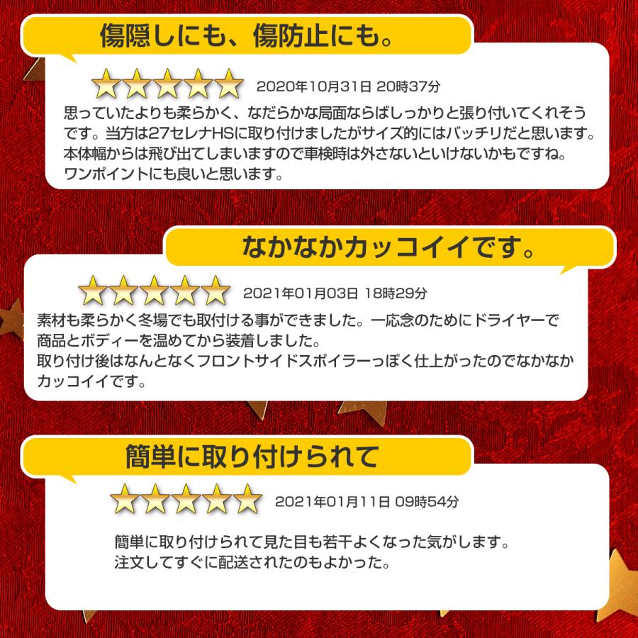 バンパープロテクター バンパー ガード 2点セット カーボン調 キズ防止 ドレスアップ ブラック 黒 |  | 02