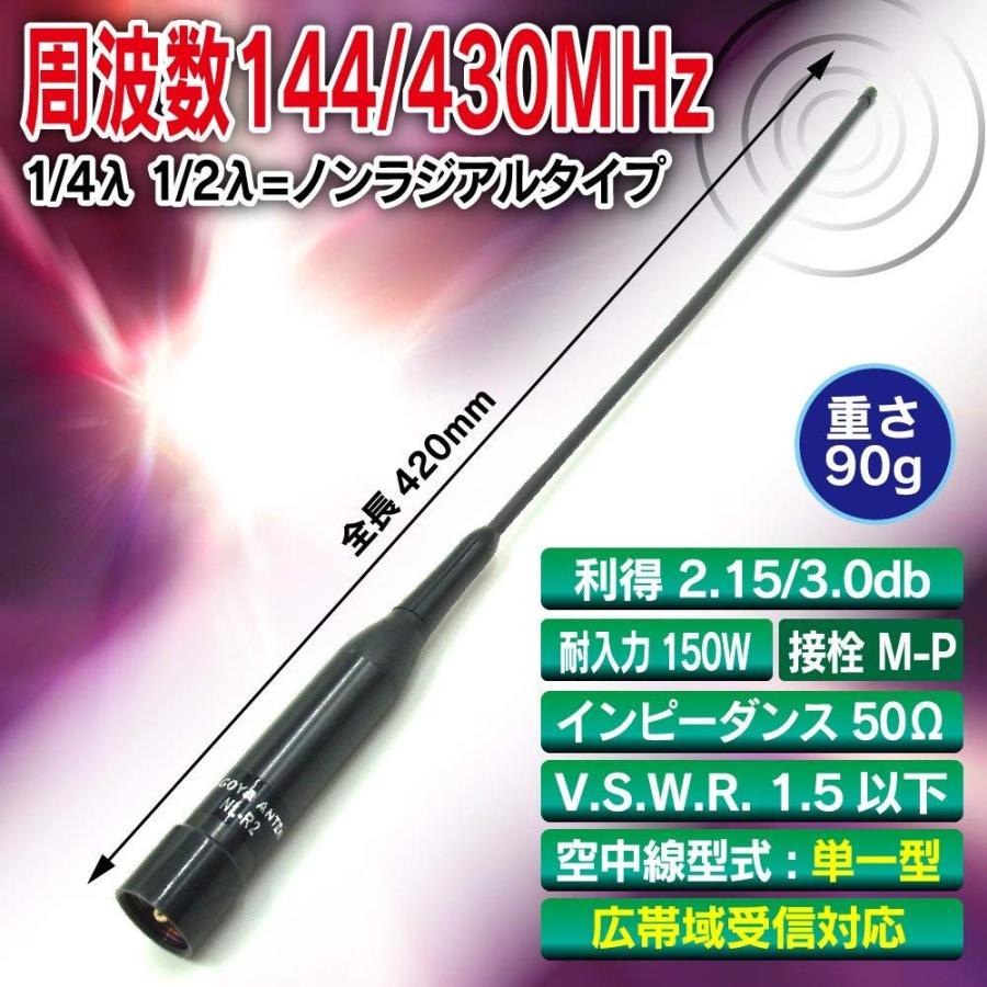 ソフト モービル アンテナ 車 交換 用 航空 無線 385 mm M型 NL ソフト モービル アンテナ 車 交換 用 航空 無線 385 mm M型 NL