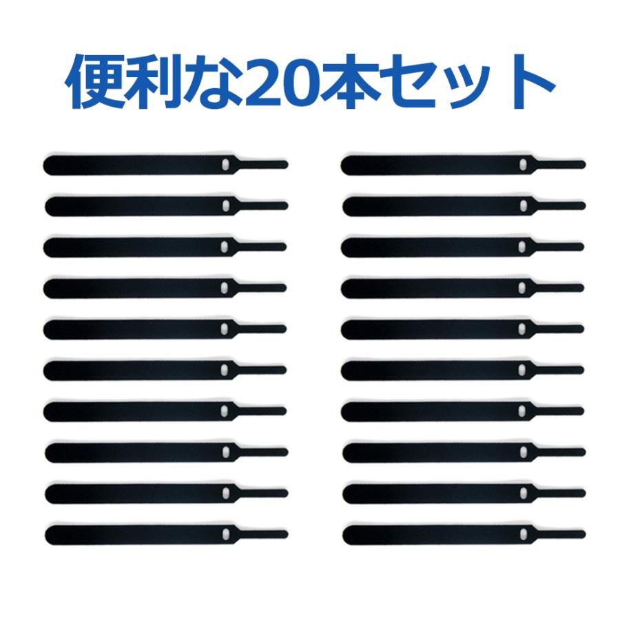 ケーブルバンド 20本セット ケーブルタイ マジックテープ 薄型 ケーブルクリップ ブラック ホワイト 面ファスナー USBケーブル 黒 白