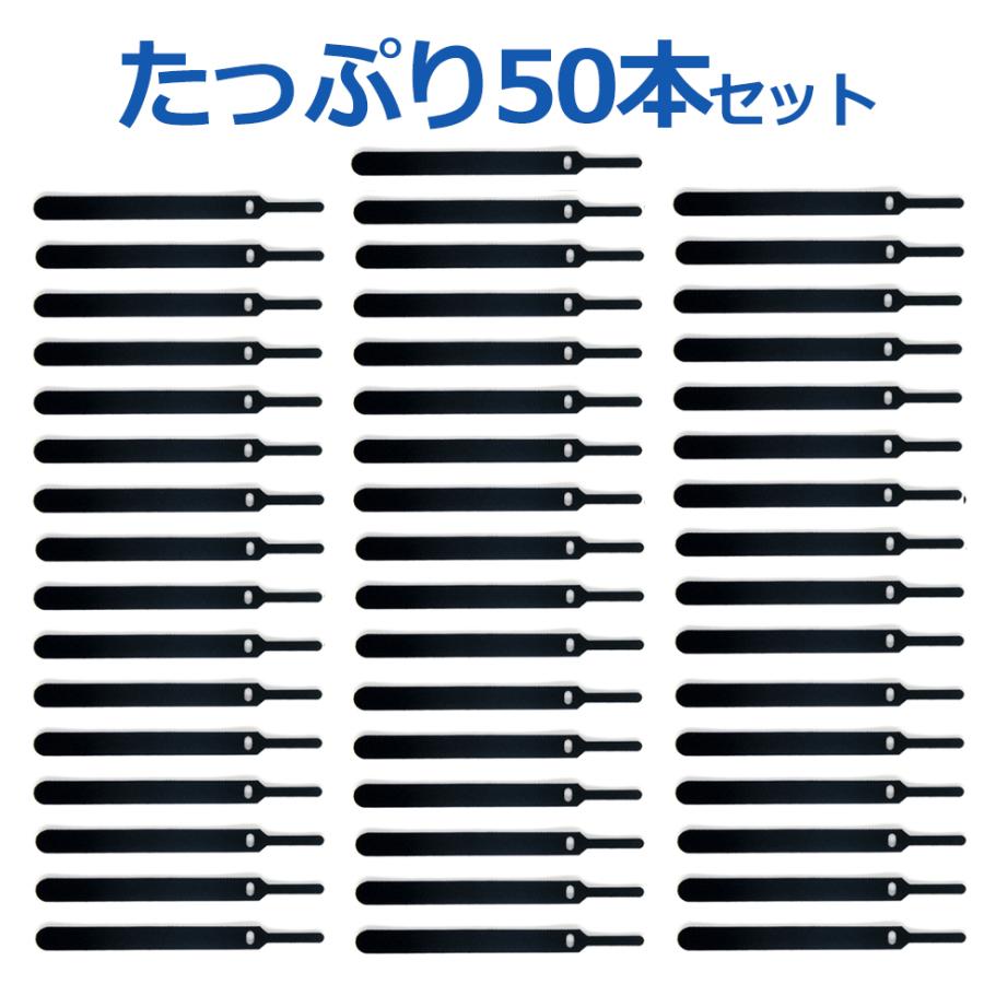 ケーブルバンド 50本セット ケーブルタイ マジックテープ 薄型