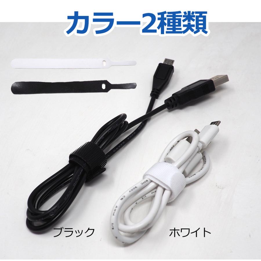 ケーブルバンド 50本セット ケーブルタイ マジックテープ 薄型