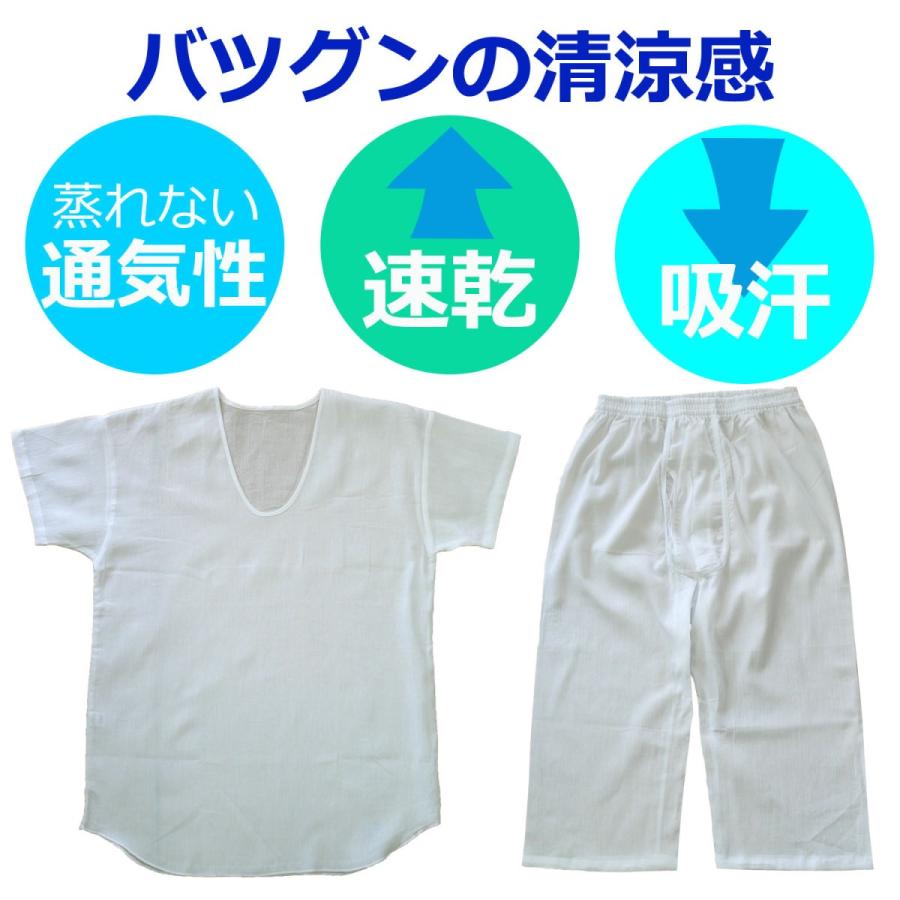 クレープ 半袖U首 2枚組 シャツ 綿100% ちぢみ 涼しい 紳士 夏