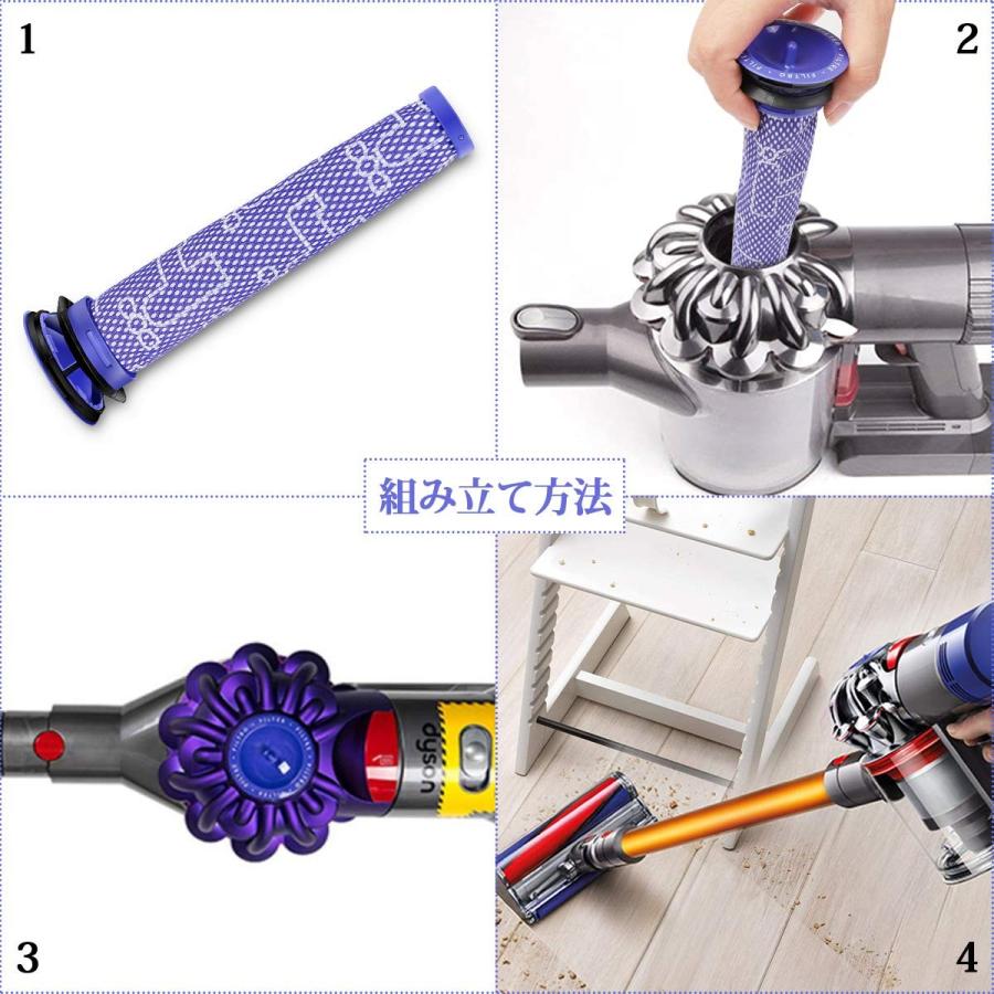 ダイソン 掃除機 フィルター 互換品 2個セット V6 V8 dyson 水洗い