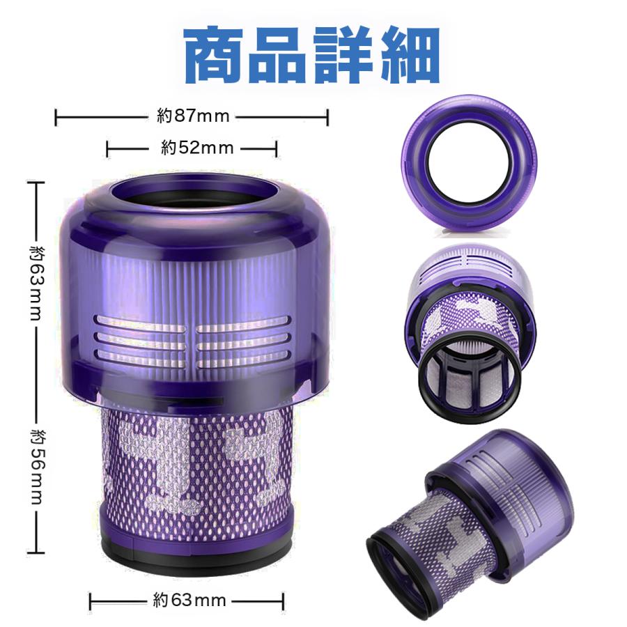 Dyson ダイソン SV18 フィルター 2個セット 互換品 掃除機 V10 Dyson ダイソン SV18 フィルター 2個セット 互換品 掃除機 V10