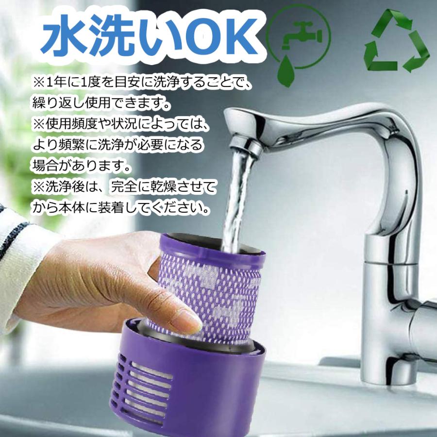 ダイソン 掃除機 フィルター V10 互換品 1個 SV12 dyson ダイソン 掃除機 フィルター V10 互換品 1個 SV12 dyson