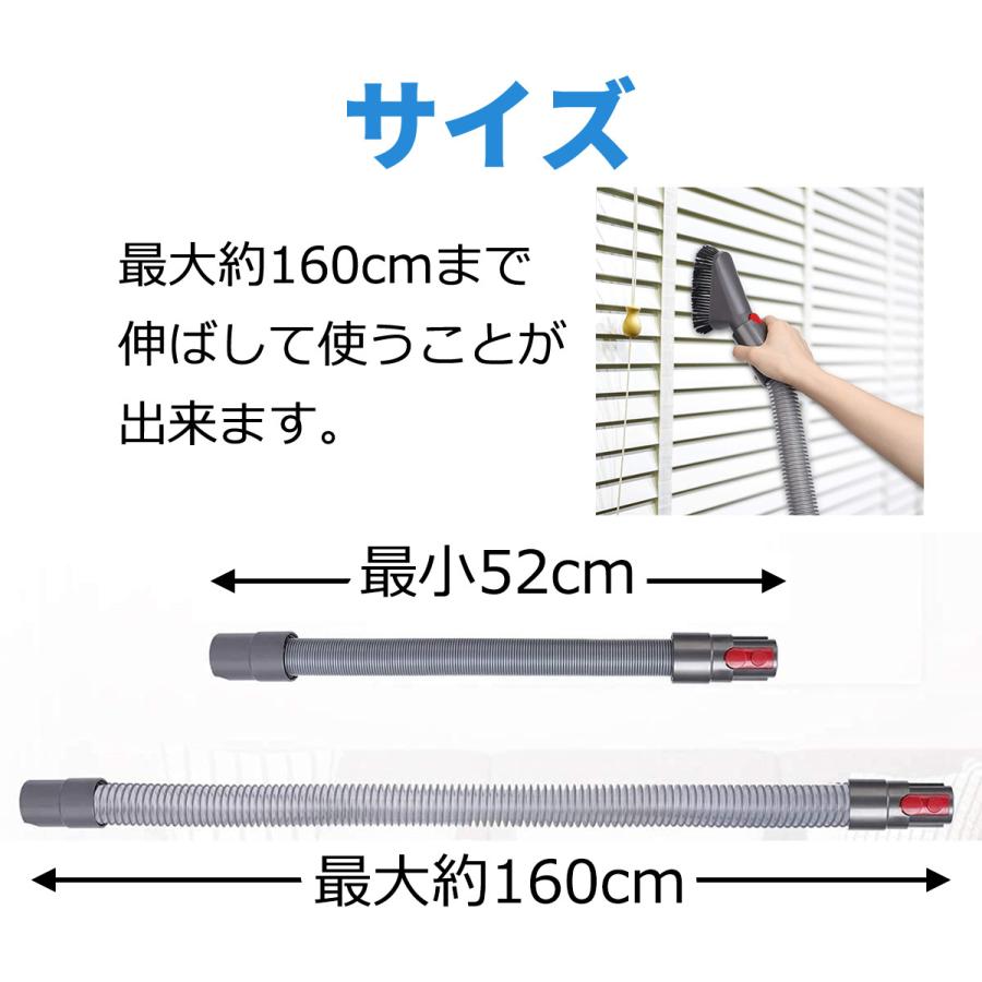 ダイソン 掃除機 延長ホース 互換品 コードレス掃除機 ホース ダイソン 掃除機 延長ホース 互換品 コードレス掃除機 ホース