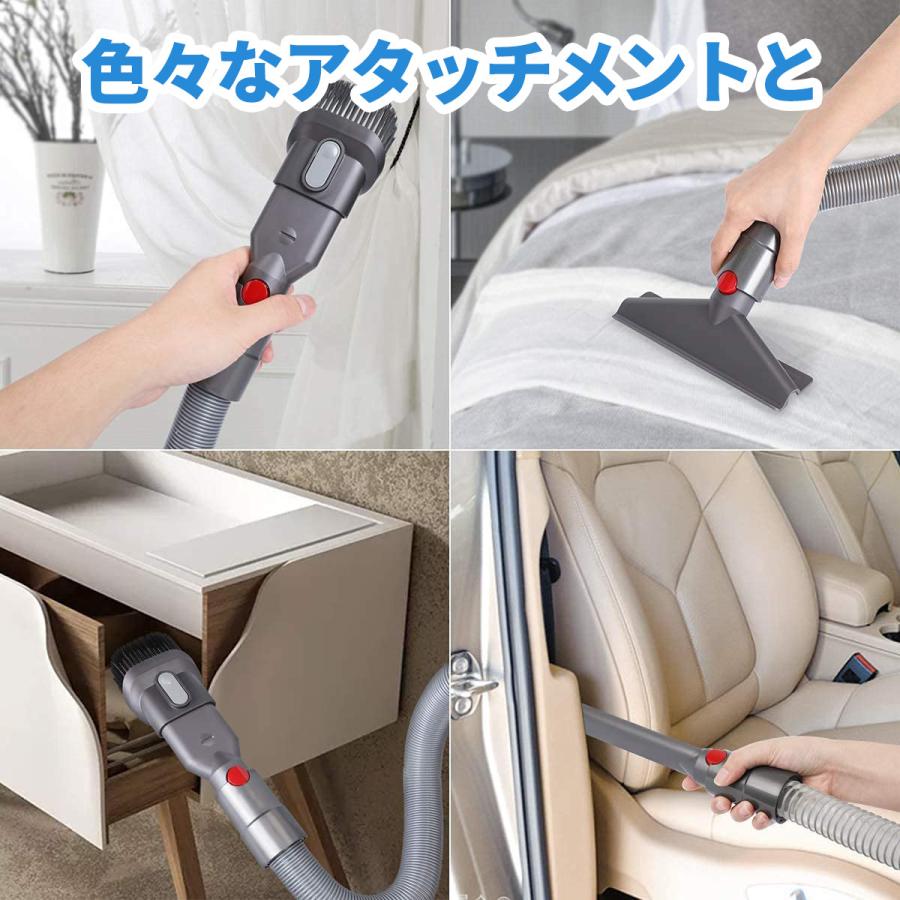 ダイソン 掃除機 延長ホース 互換品 コードレス掃除機 ホース Dyson V7