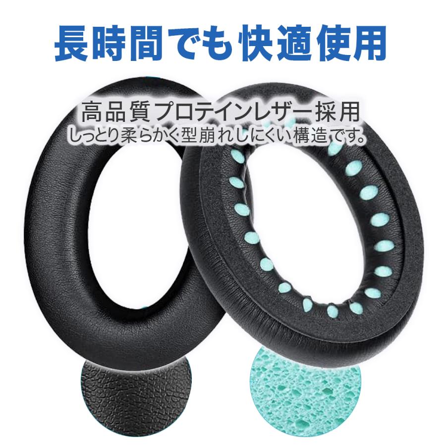 QuietComfort BOSE イヤーパッド QC45 QC35 QC25 QC15 AE2 SoundTrue