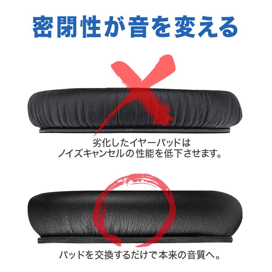 QuietComfort BOSE イヤーパッド QC45 QC35 QC25 QC15 AE2 SoundTrue