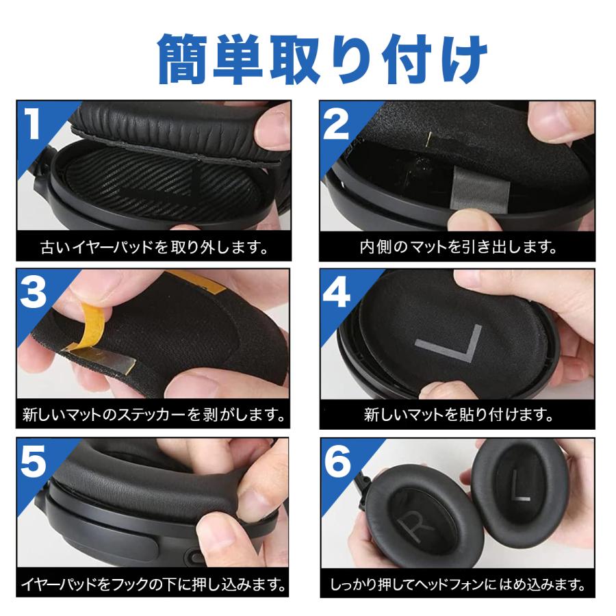 QuietComfort BOSE イヤーパッド QC45 QC35 QC25 QC15 AE2 SoundTrue