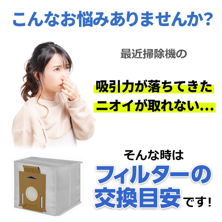 ECOVACS エコバックス 紙パック 掃除機用 6枚セット 互換品 ECOVACS エコバックス 紙パック 掃除機用 6枚セット 互換品
